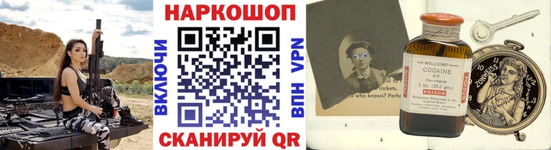 Где можно купить наркотики Сухиничи ГАШИШ АМФЕТАМИН Мефедрон Марихуана COCAIN