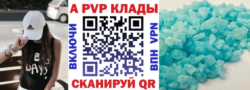 Alpha PVP мука  Сухиничи 