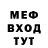 АМФЕТАМИН VHQ Musical Cookie