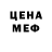 МЕТАДОН VHQ Mr Klever