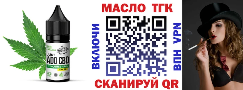 закладка  дарк нет Telegram  Canna-Cookies конопля  Сухиничи 