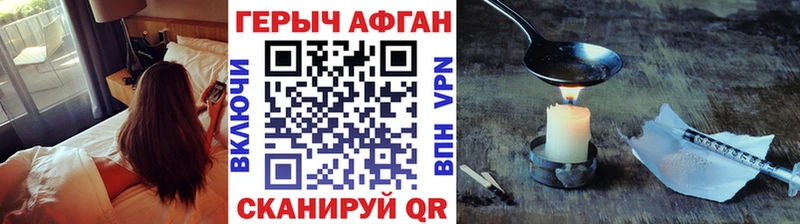 ГЕРОИН гречка  наркотики  дарк нет клад  Сухиничи 