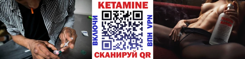 Кетамин VHQ Сухиничи