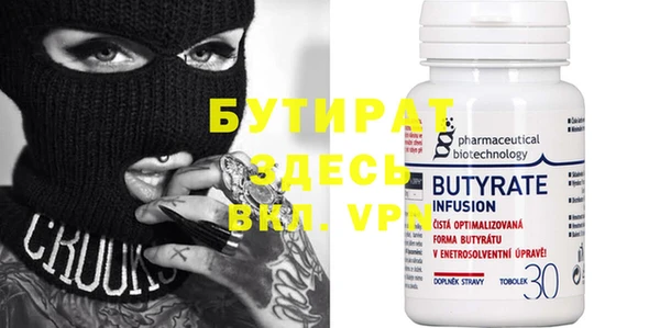 кокаин премиум Абдулино