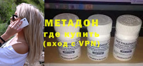 стаф Балашиха