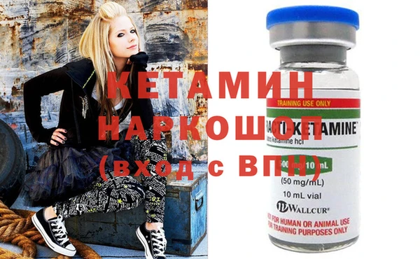 кокаин премиум Абдулино