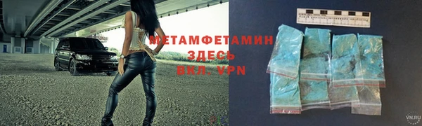кокаин премиум Абдулино