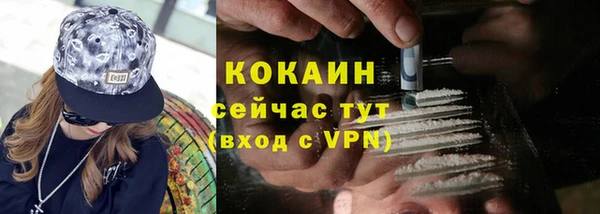 кокаин премиум Абдулино