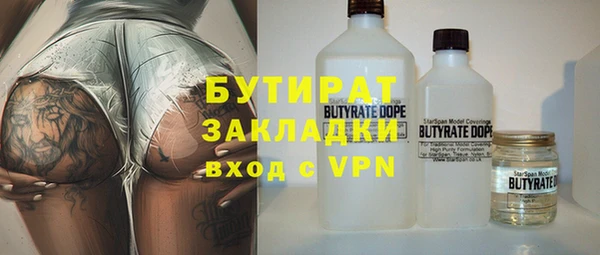 МДПВ Абаза