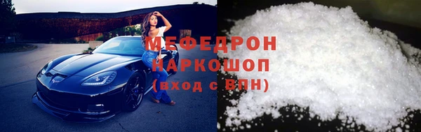 МДПВ Абаза