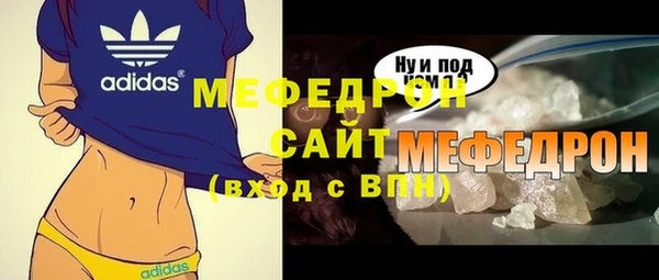 кокаин премиум Абдулино