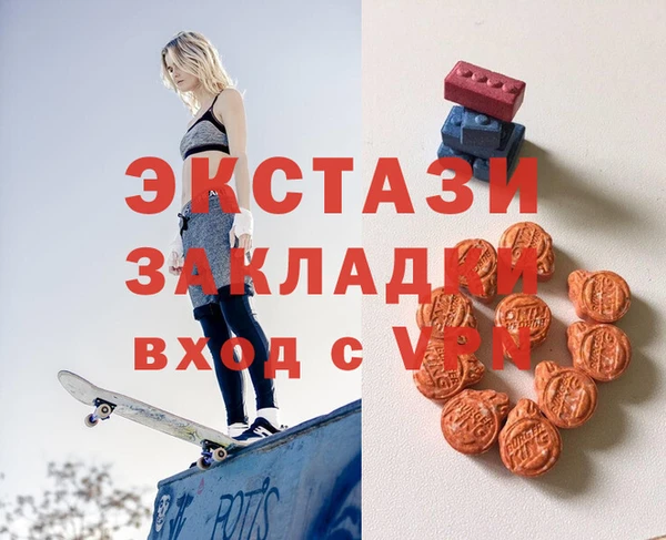 мяу мяу мука Абинск