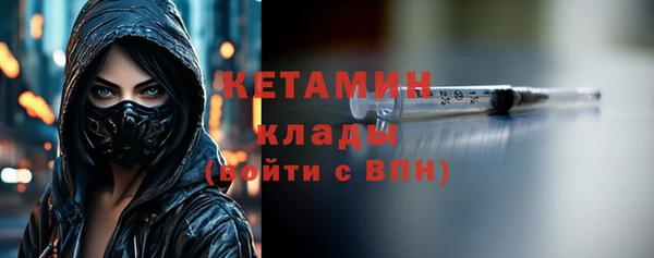 кокаин премиум Абдулино
