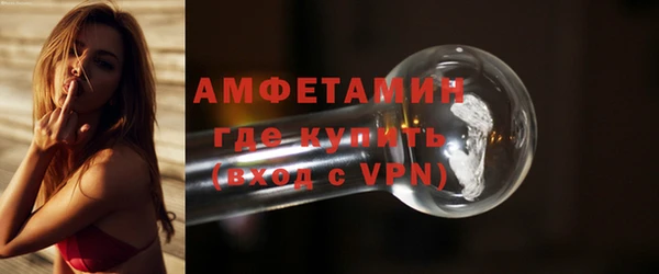 кокаин премиум Абдулино