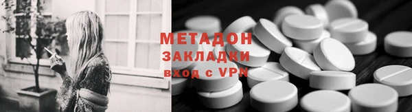 мяу мяу мука Абинск