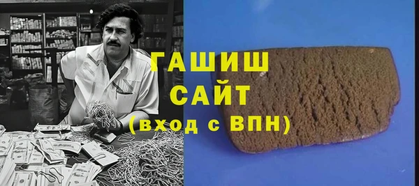 кокаин премиум Абдулино