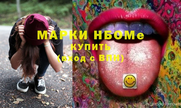 кокаин премиум Абдулино