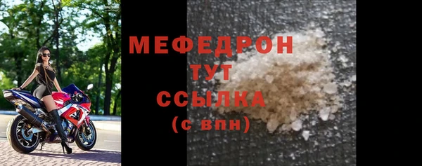мяу мяу мука Абинск