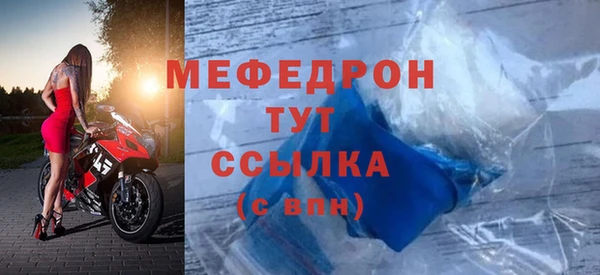 мяу мяу мука Абинск