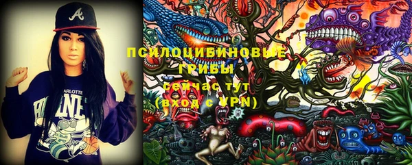кокаин премиум Абдулино