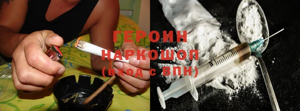 кокаин премиум Абдулино