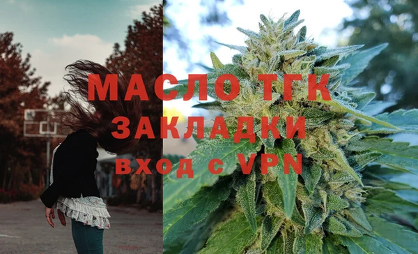 кокаин премиум Абдулино