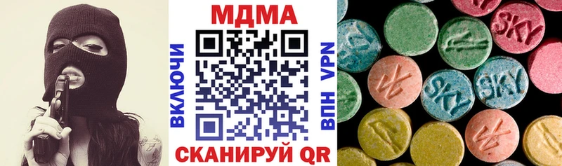 хочу наркоту  МЕГА маркетплейс  MDMA молли  Сухиничи 