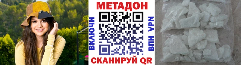 МЕТАДОН methadone  MEGA ONION  Сухиничи 