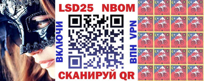 Марки N-bome 1,5мг  Сухиничи 